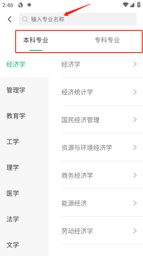 圆梦志愿