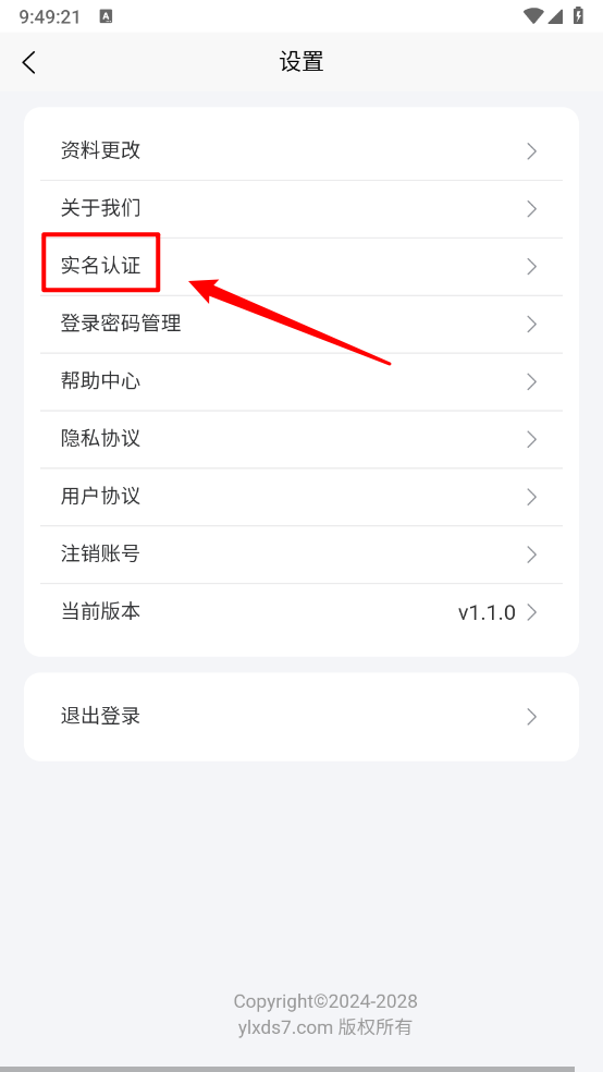 月乐熊游戏交易