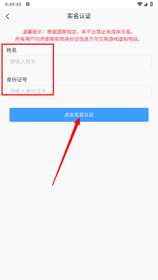 月乐熊游戏交易