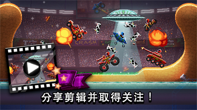 撞头赛车国际服截图2