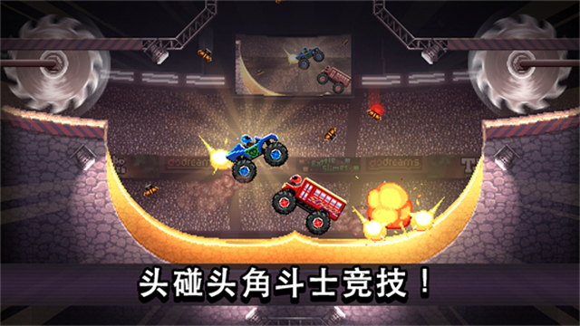 撞头赛车国际服截图3