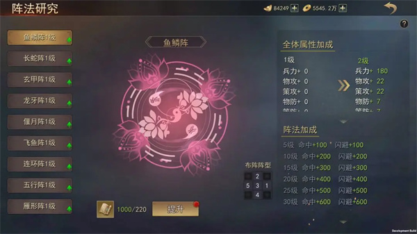 小小曹操传