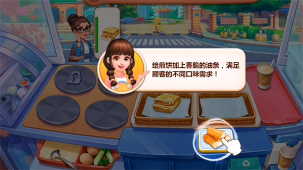 美食小当家