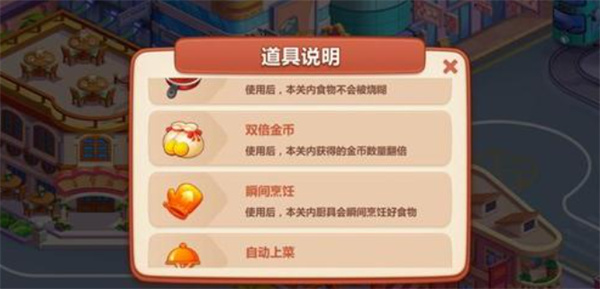 美食小当家