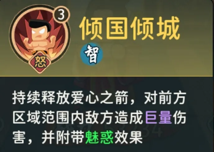 指尖无双新老貂蝉技能强度对比测评攻略