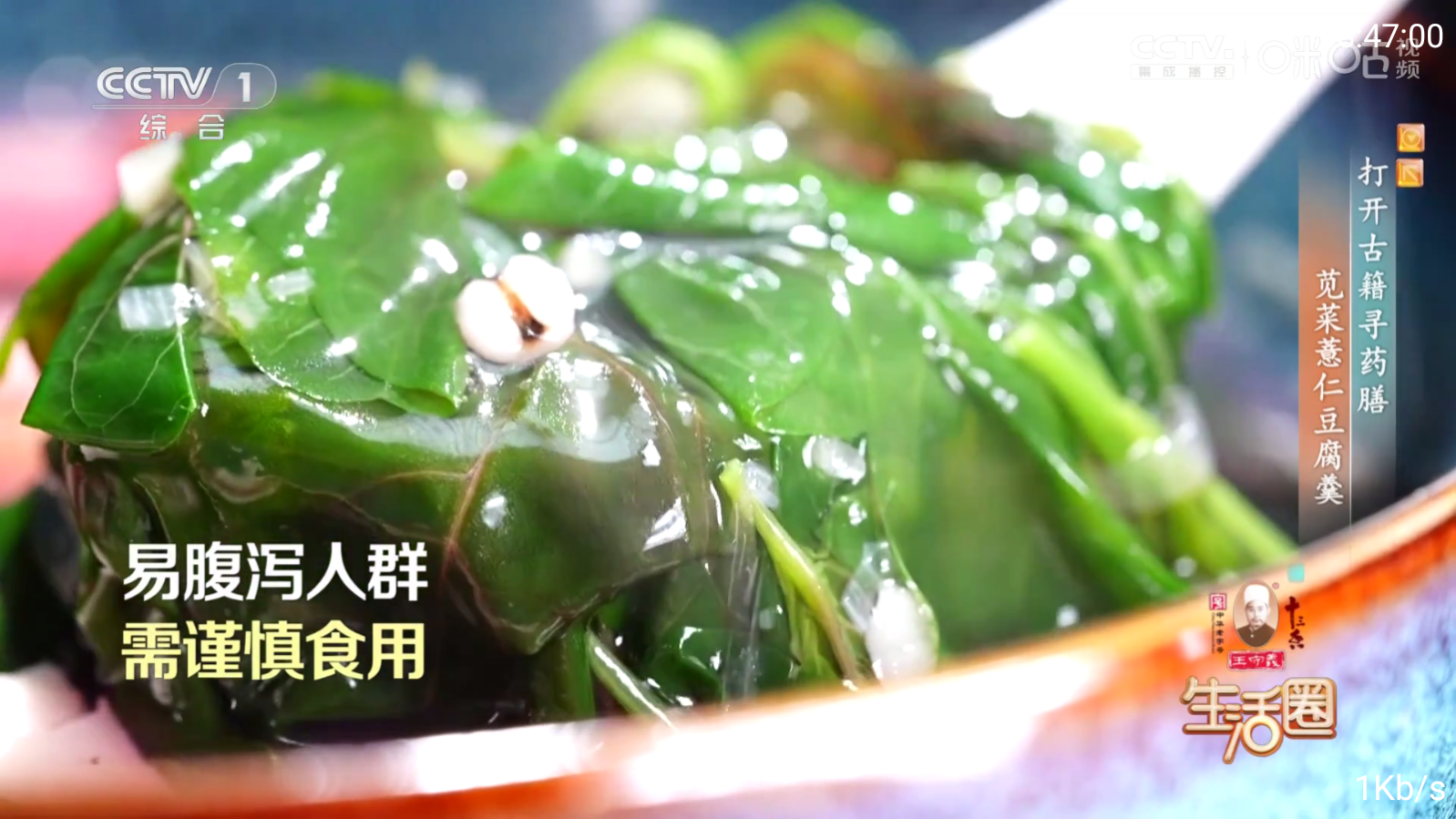 三毛电视截图2
