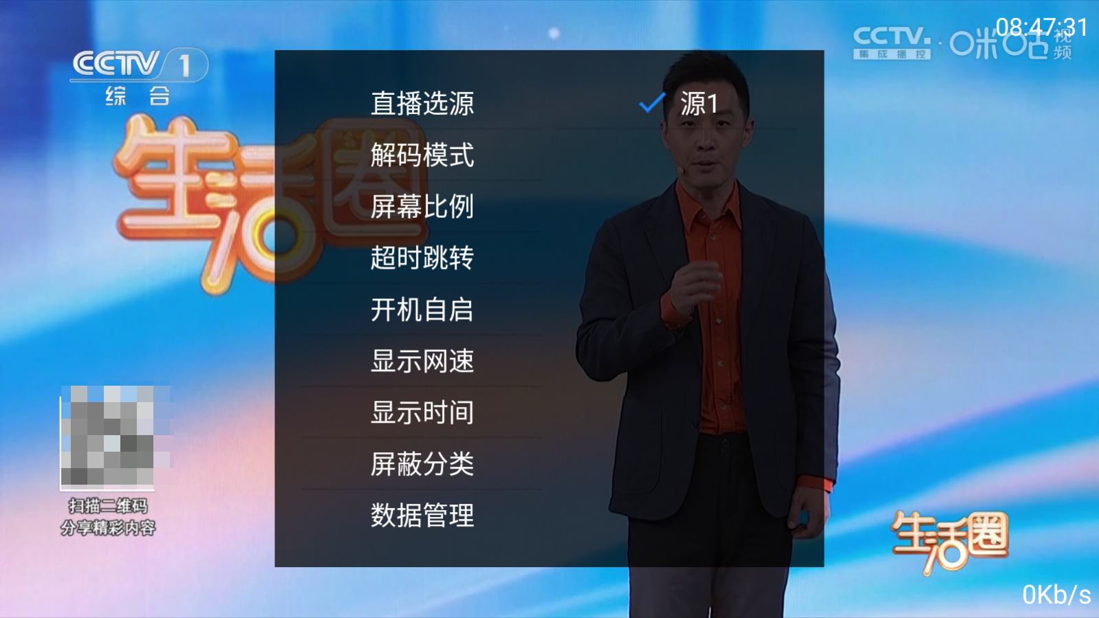 三毛电视截图4
