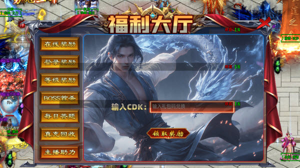 牛牛无限刀爆爆爆