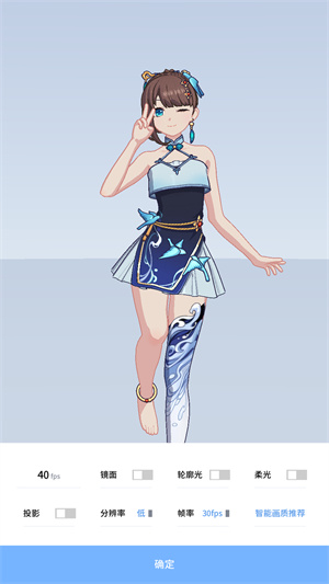 星恋契约