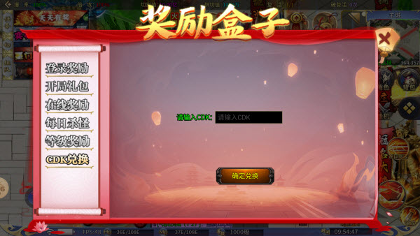 锦竹超超超变变变