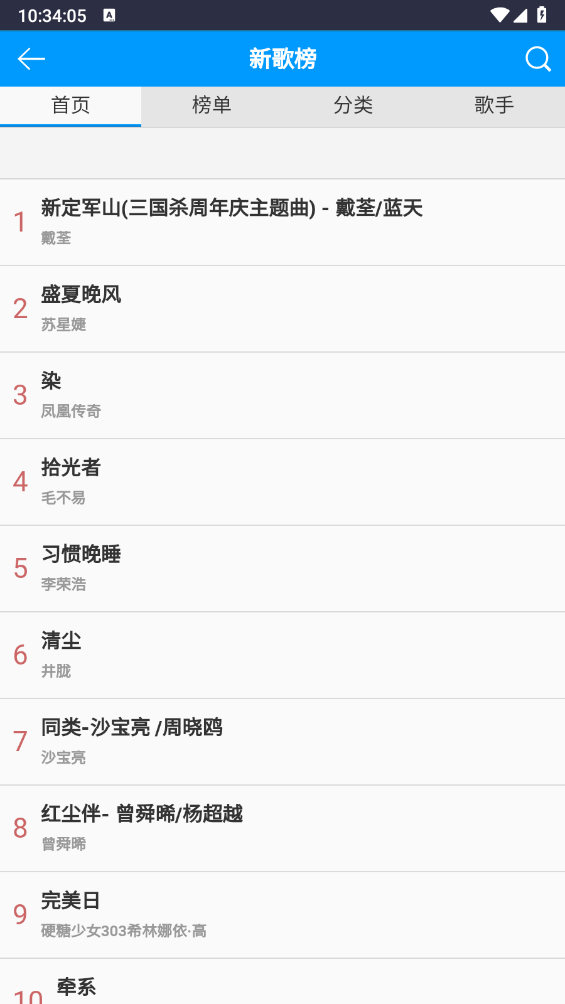 一听音乐网