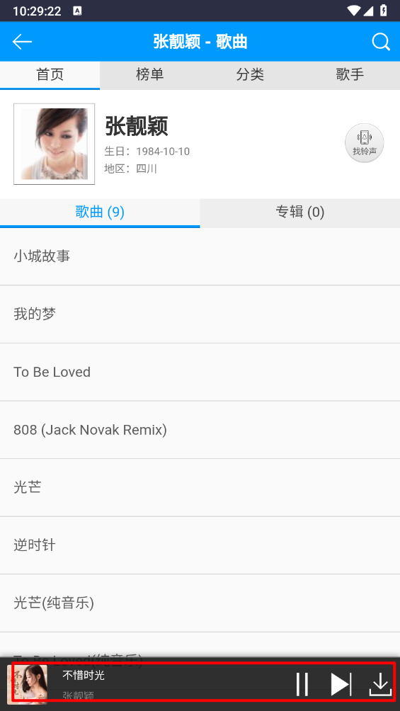 一听音乐网