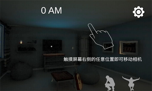 沸腾者