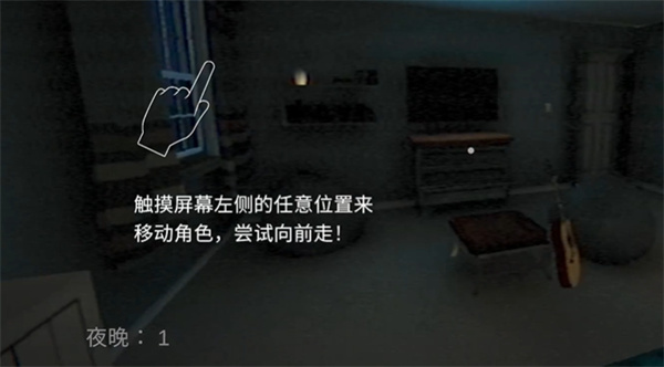 沸腾者