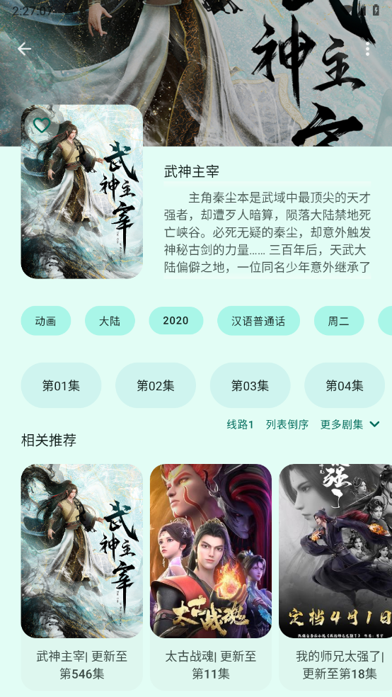 LaQoo截图2