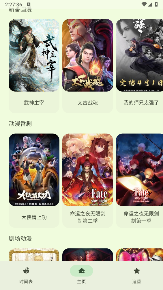 LaQoo截图1