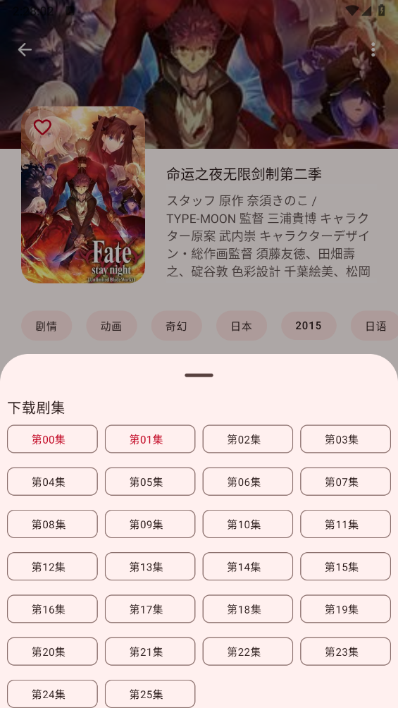 LaQoo截图5