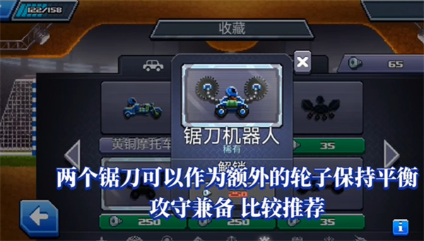 撞头赛车正版