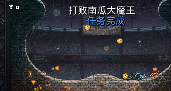 撞头赛车正版