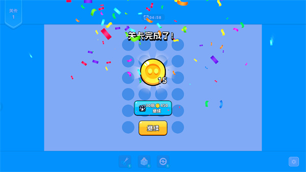 绳子消除