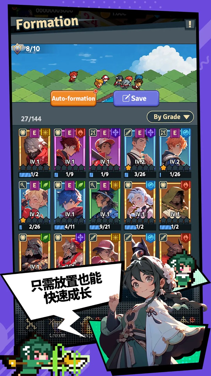 代号奇袭截图1
