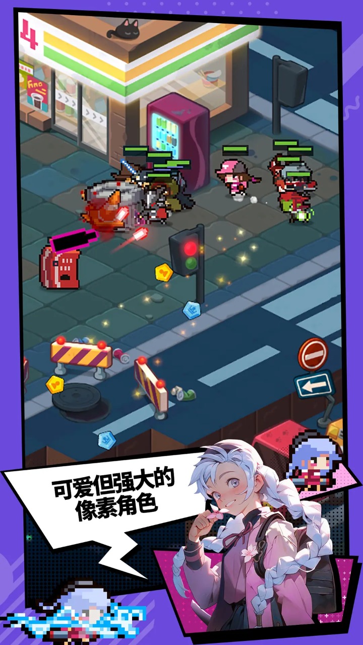 代号奇袭截图2