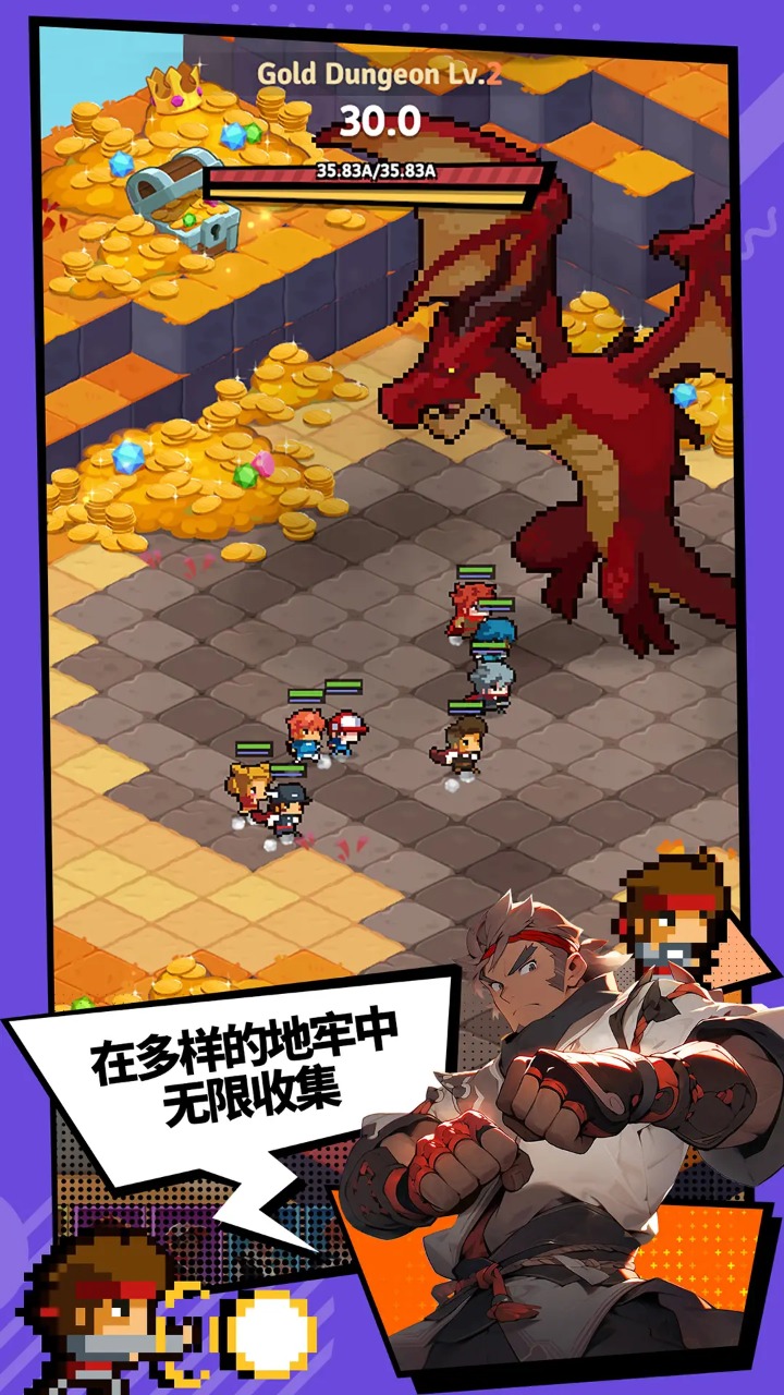 代号奇袭截图4