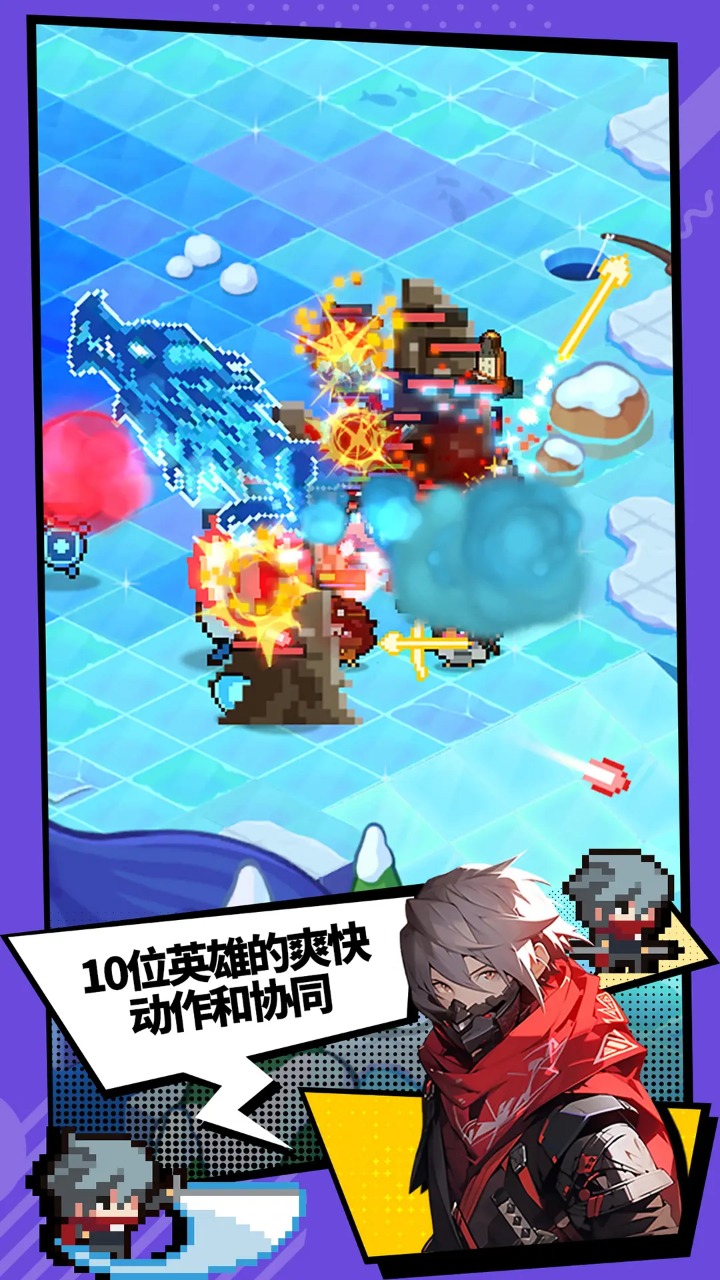 代号奇袭截图3