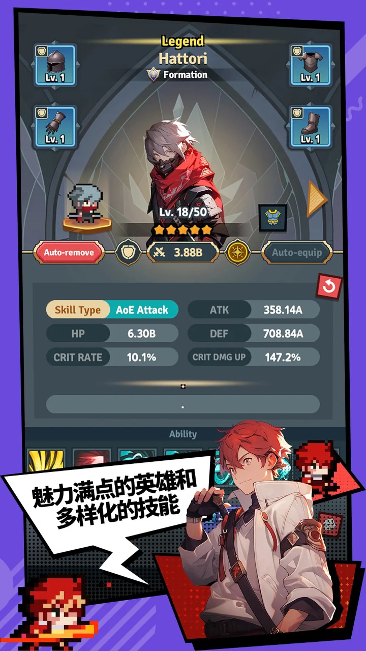 代号奇袭截图5