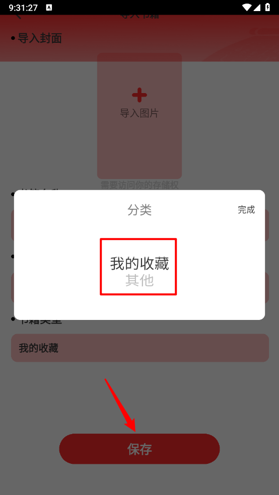 王牌书坊