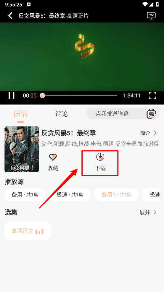 沐白影视