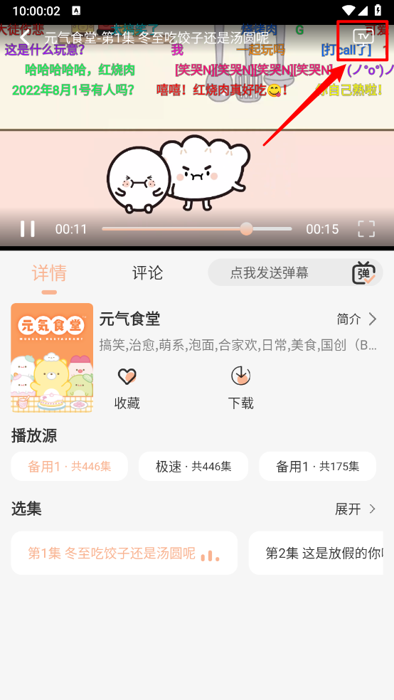 沐白影视