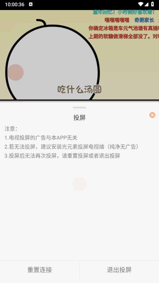 沐白影视