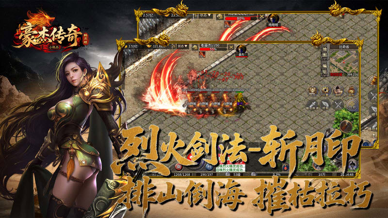 豪杰176小极品截图2