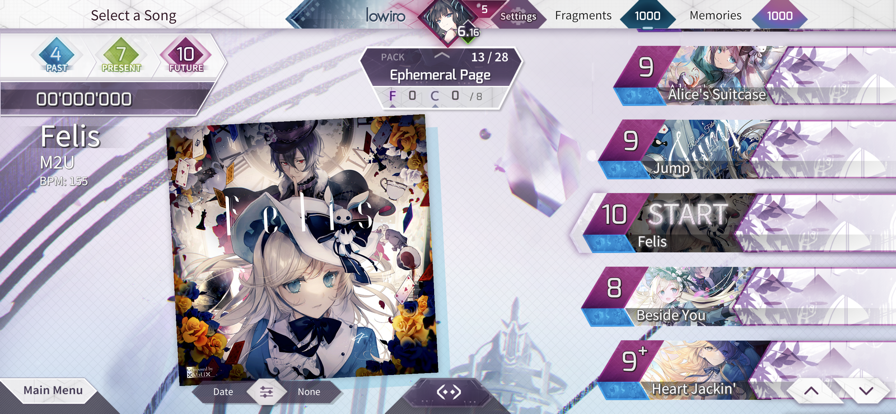 Arcaea国际服截图3