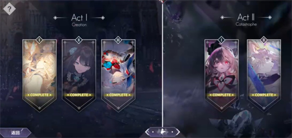 Arcaea国际服