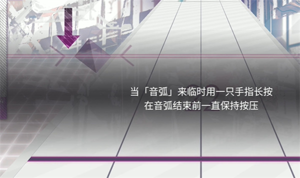 Arcaea国际服