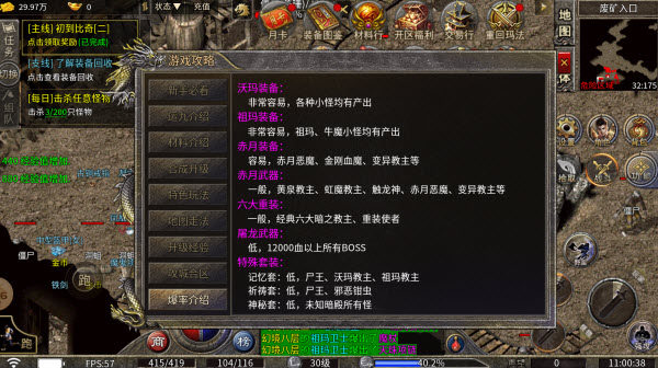 豪杰176小极品