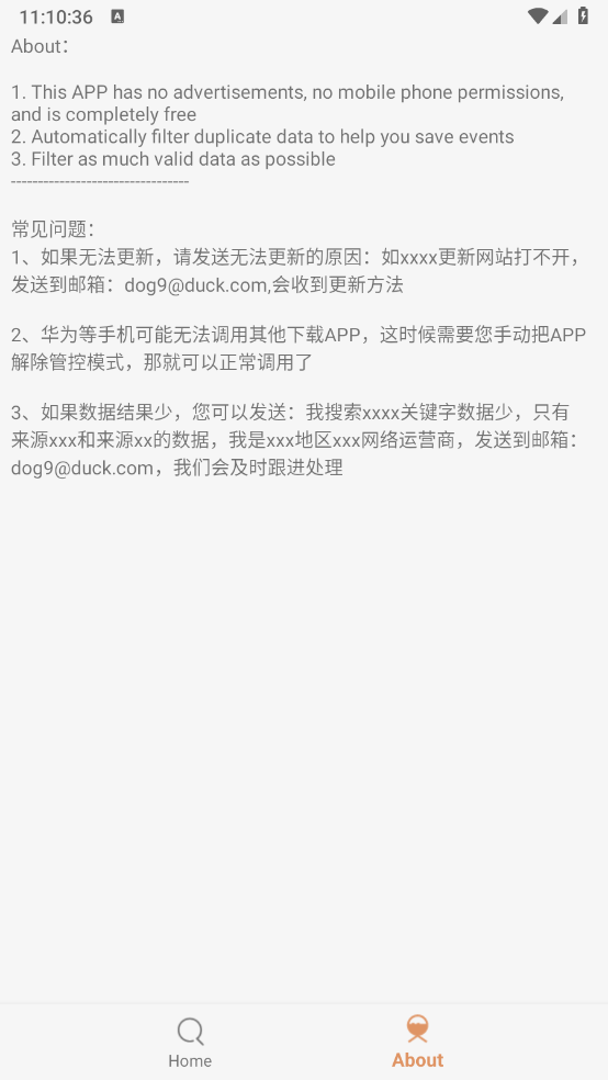 飞土搜截图3