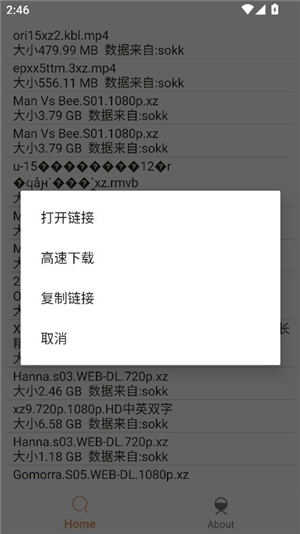 飞土搜