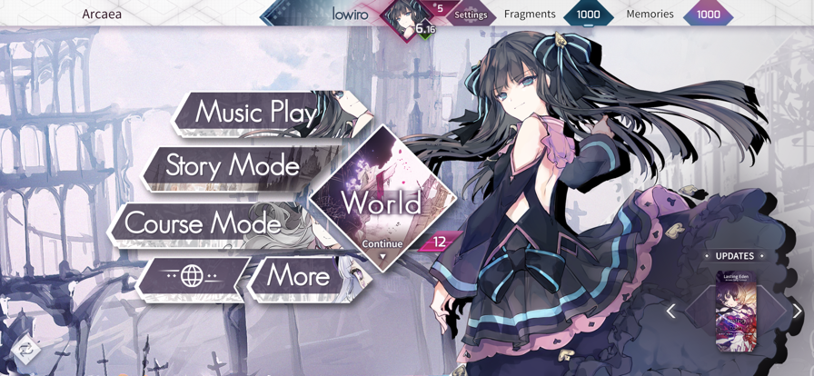 Arcaea最新版本截图1