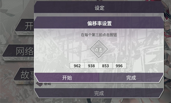 Arcaea最新版本
