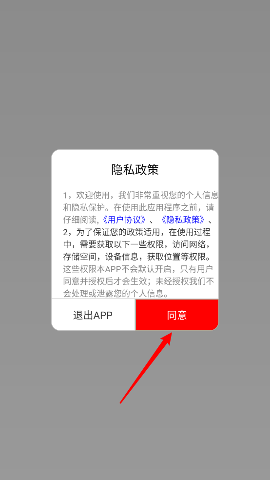 免听音乐