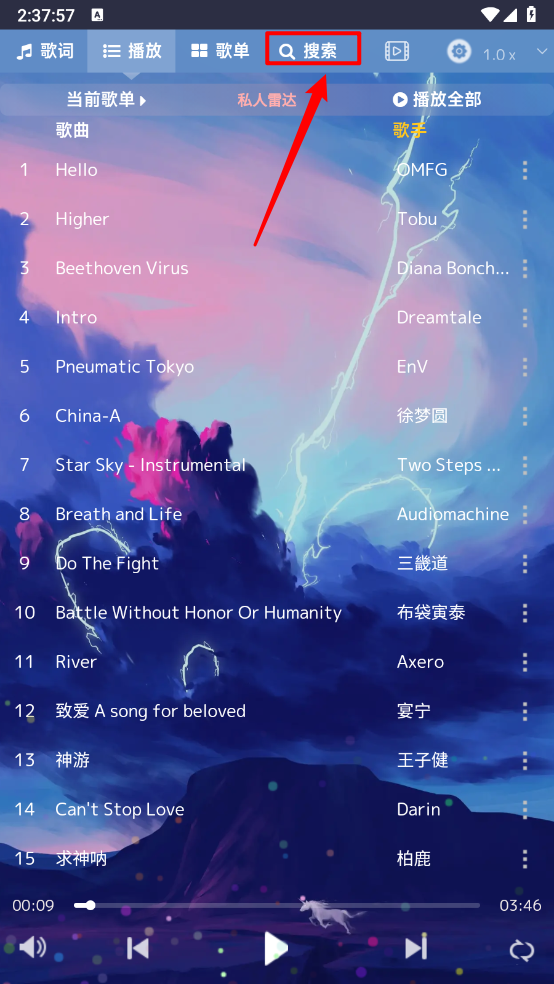 音乐序章