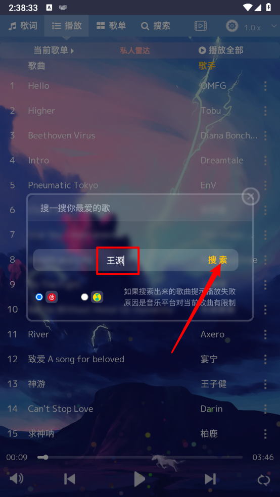 音乐序章