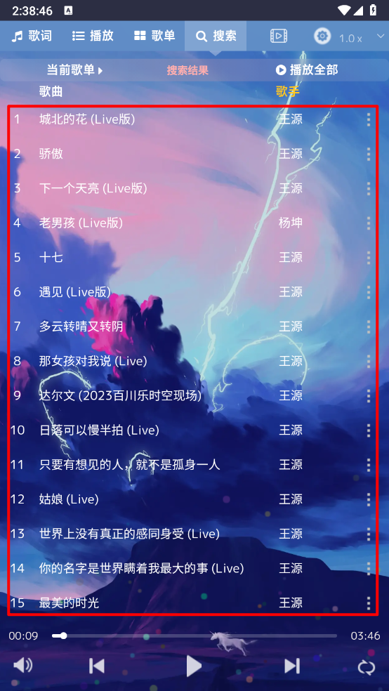 音乐序章