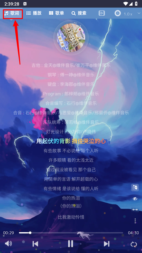 音乐序章