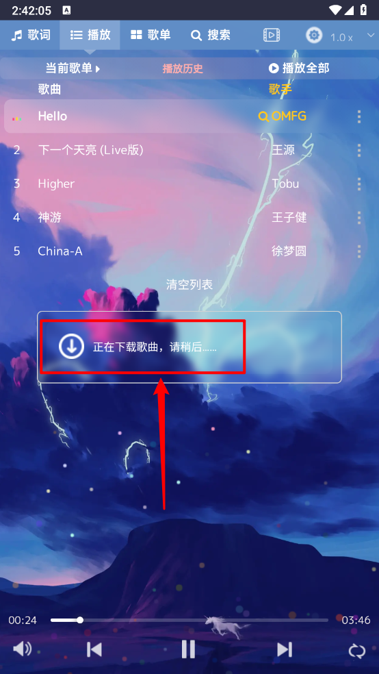 音乐序章