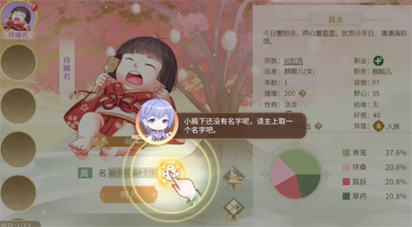 青鸾繁华录