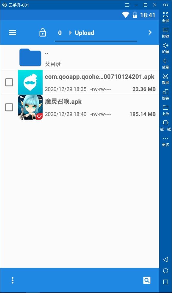 云帅云手机
